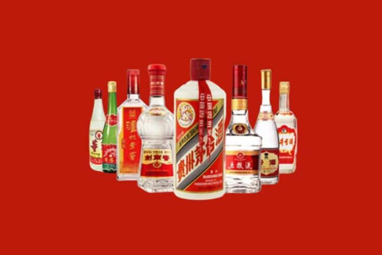 定安名酒回收店本年大吉！